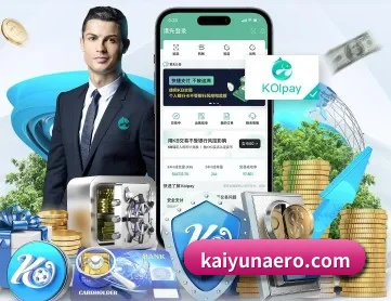 开云 APP